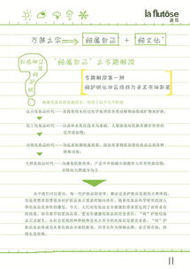 手繪風(fēng)格策劃案斬獲國(guó)家學(xué)院獎(jiǎng) 安全咨詢服務(wù)的創(chuàng)新營(yíng)銷探索